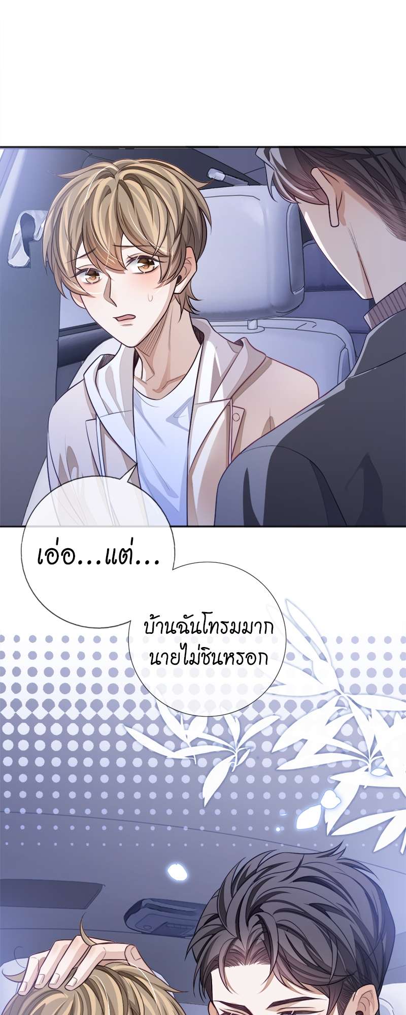 หน้า 32