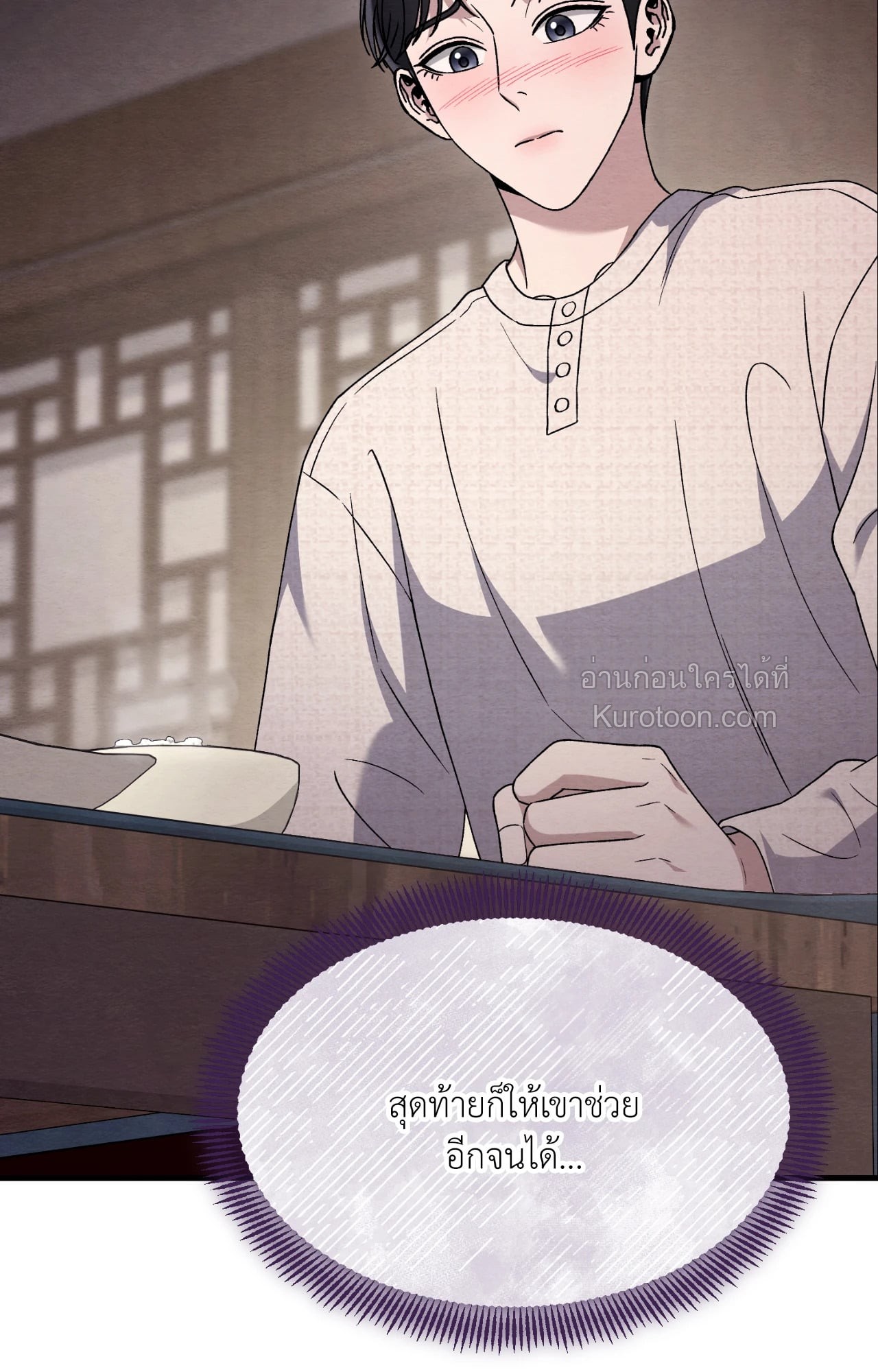 หน้า 97