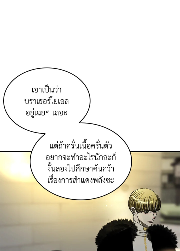 หน้า 81