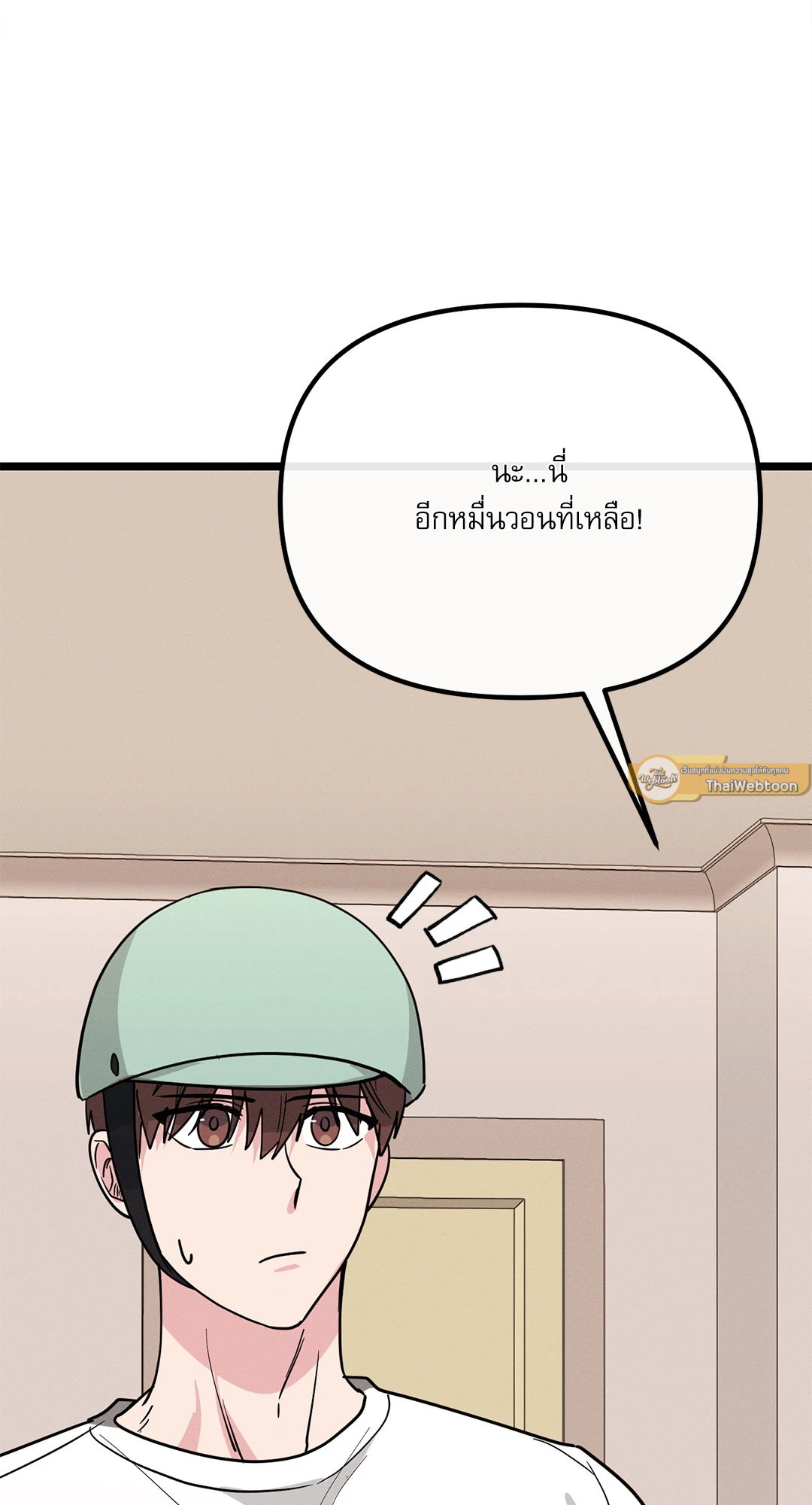 หน้า 72