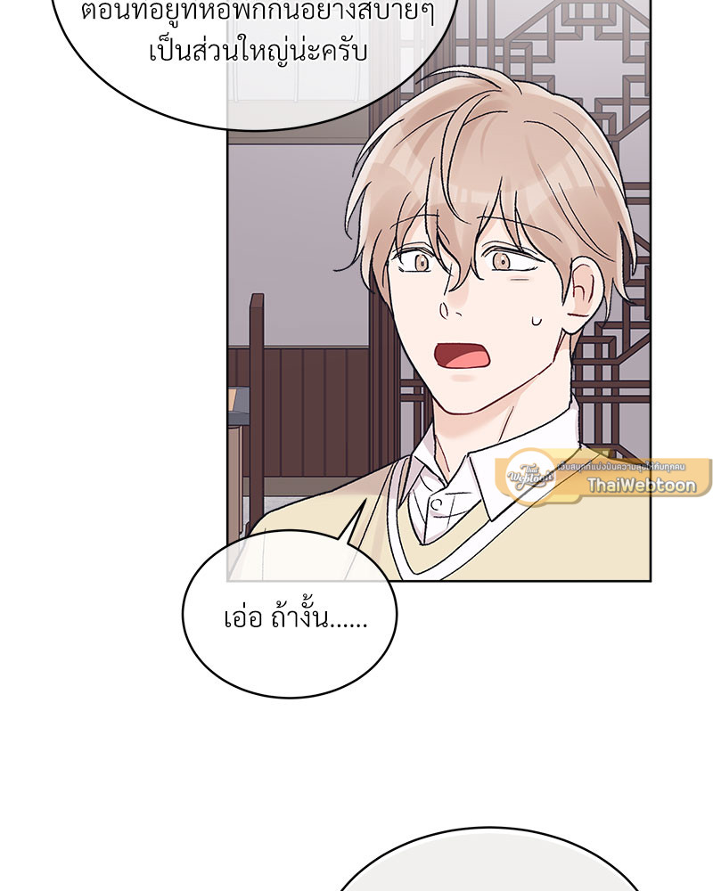 หน้า 75