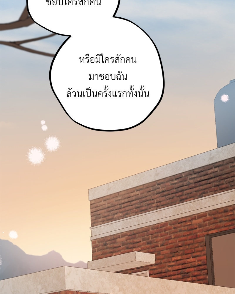หน้า 112