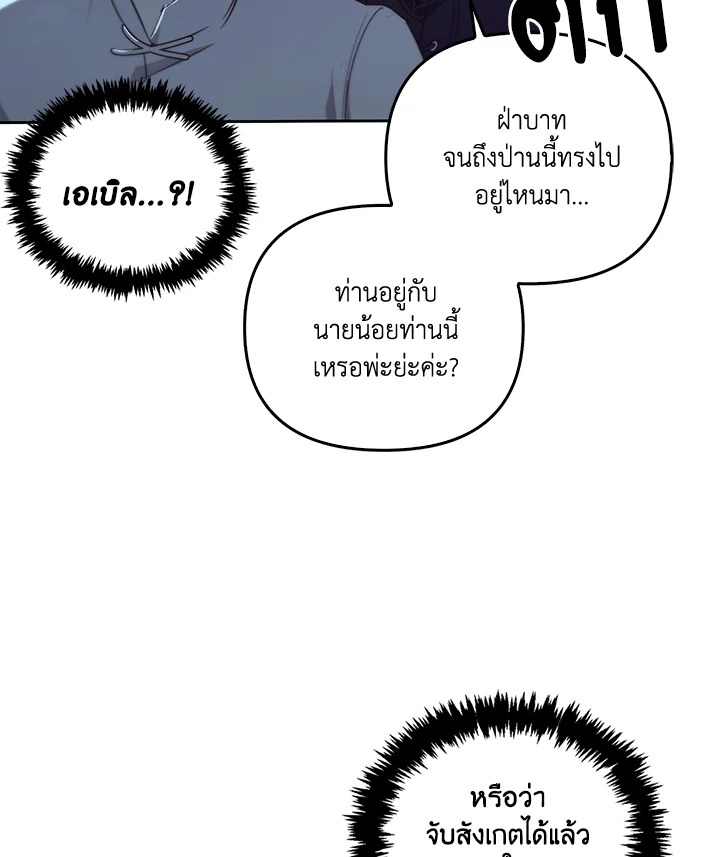 หน้า 120