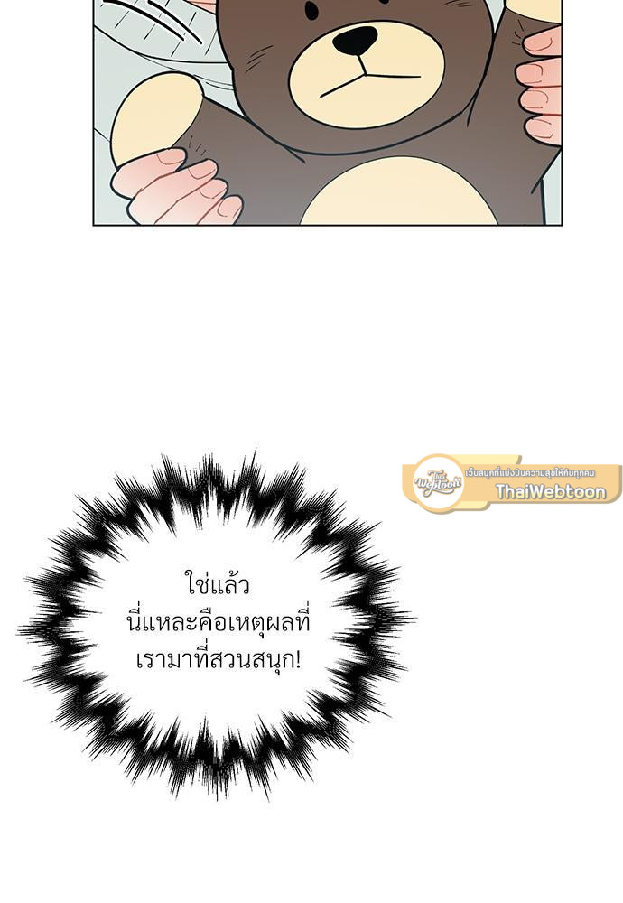 หน้า 80
