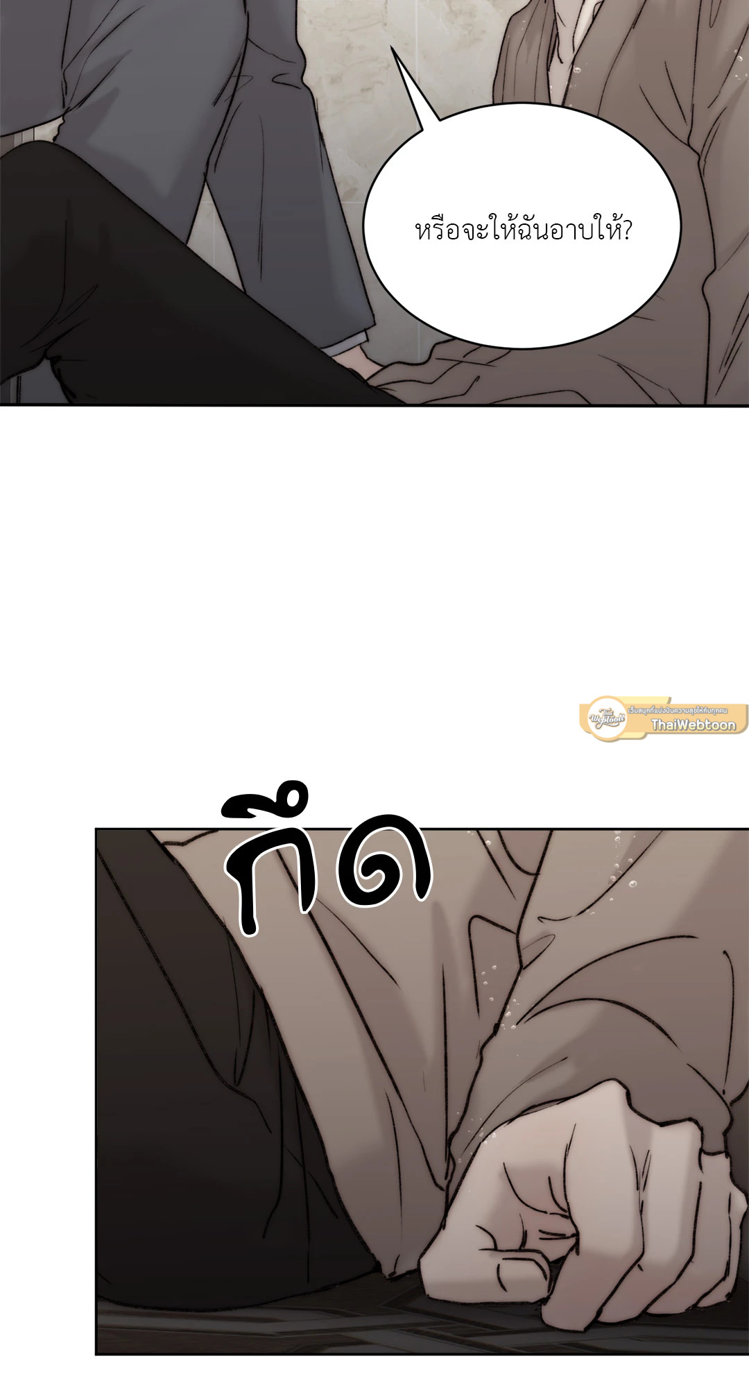 หน้า 65