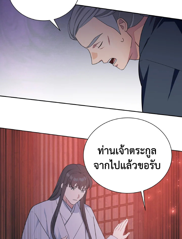 หน้า 74