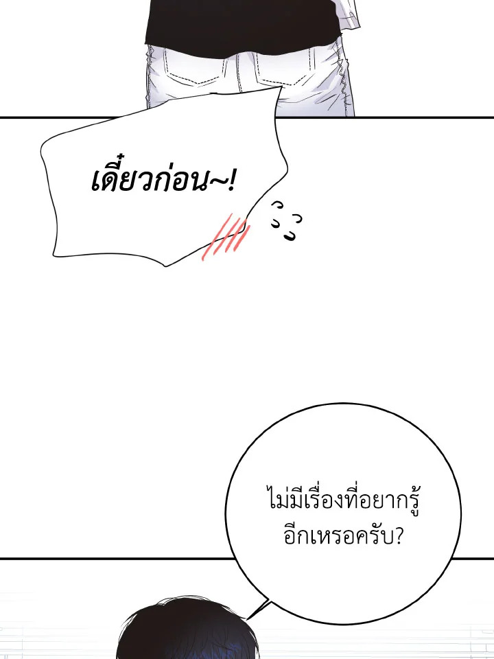 หน้า 88