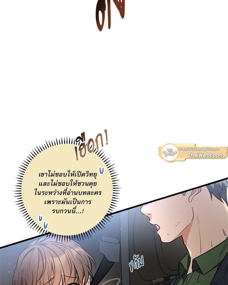 หน้า 97
