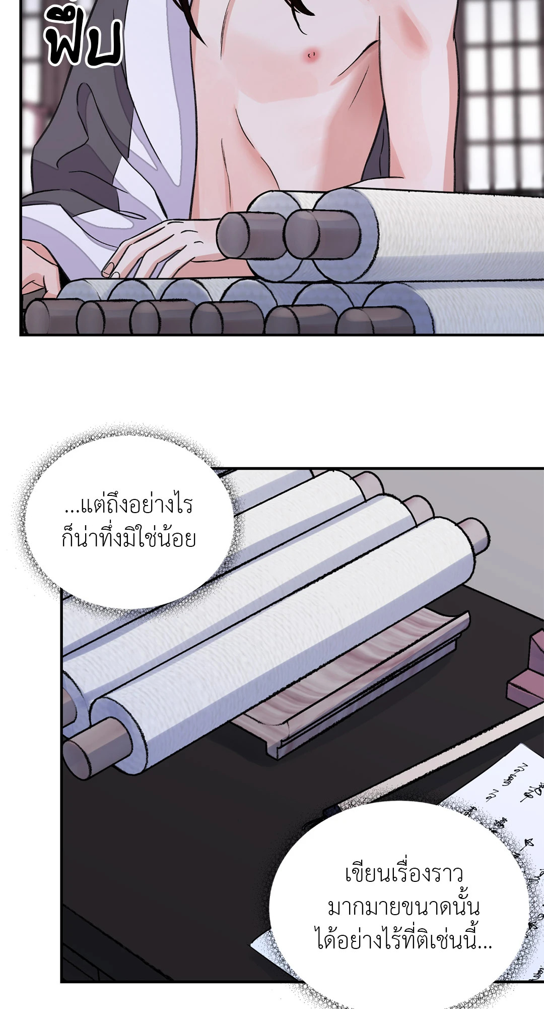 หน้า 52