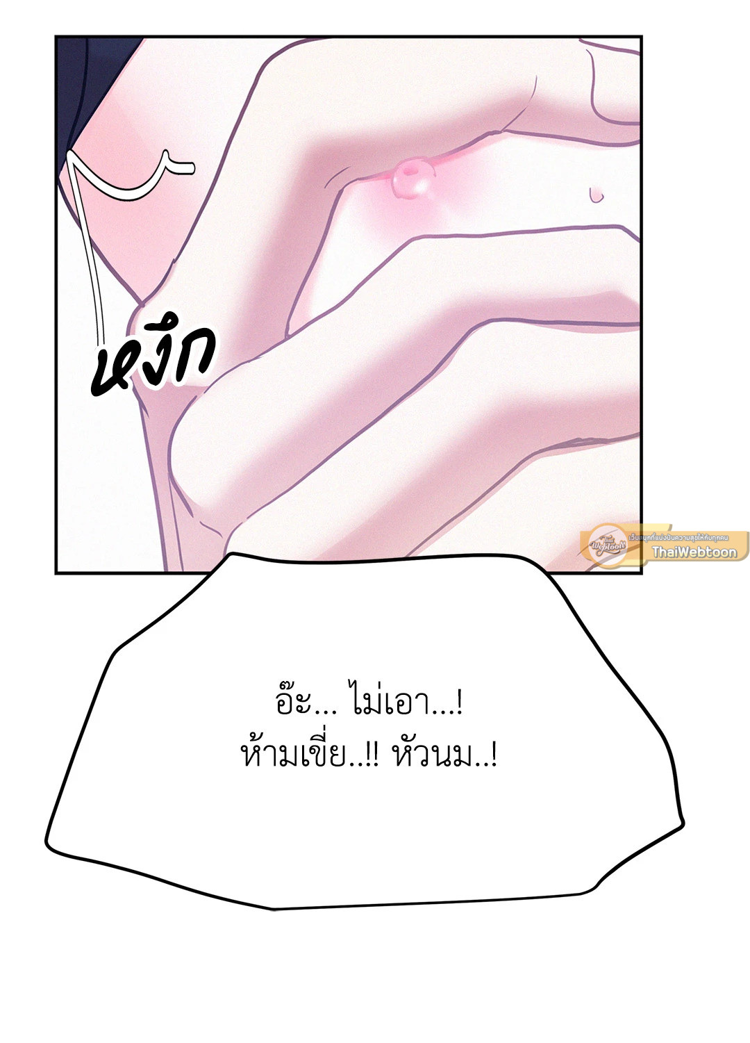 หน้า 79