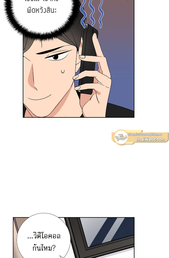 หน้า 29
