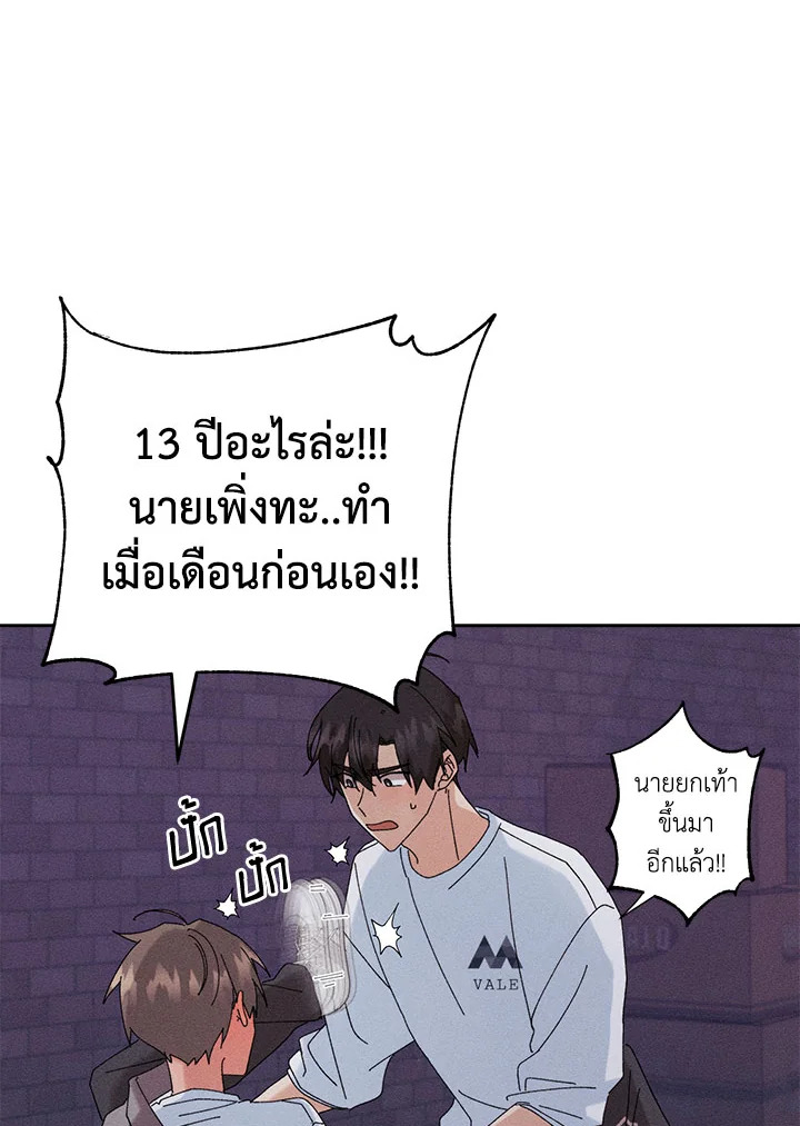 หน้า 51