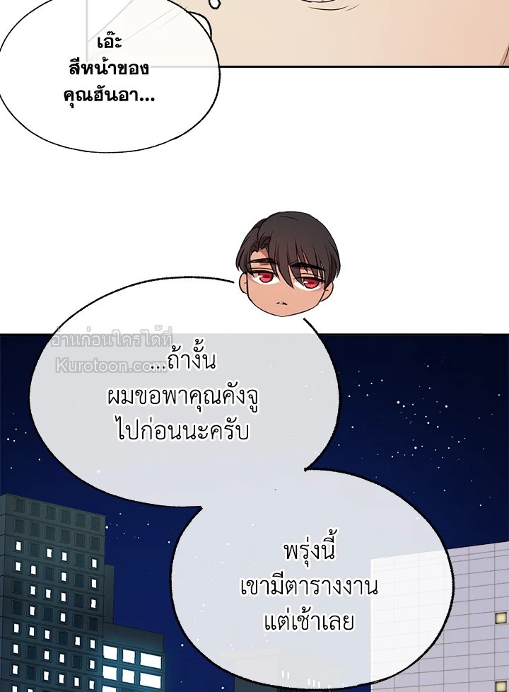 หน้า 89