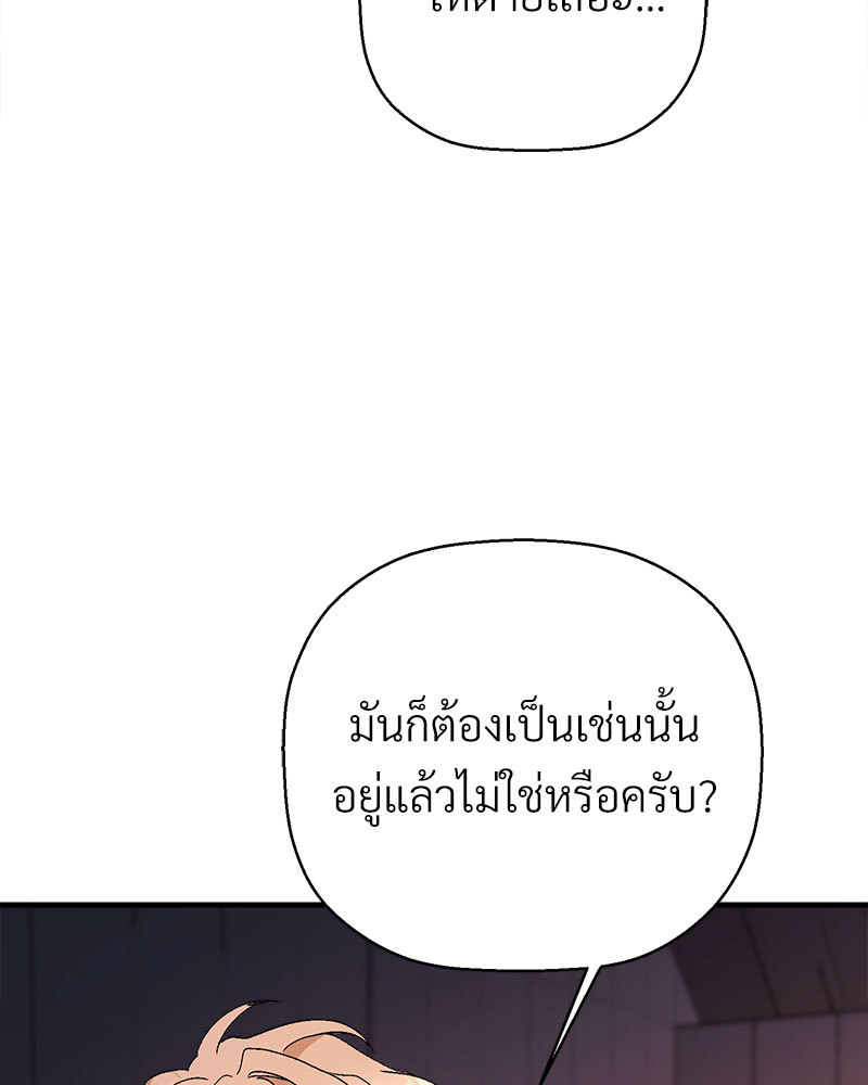 หน้า 164