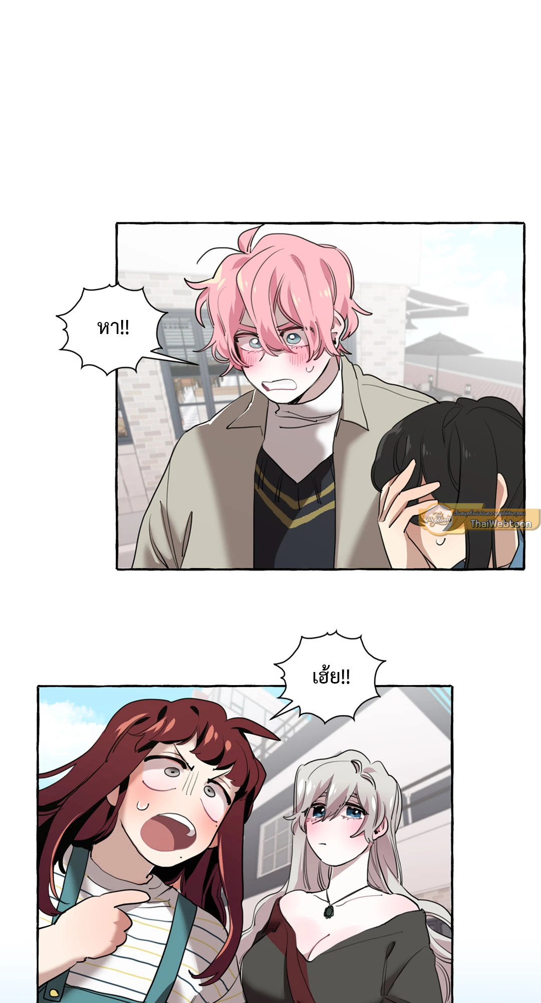 รุ่นพี่จอมบื้อกับรุ่นน้องตัวแสบ | Butterfly Sting (GL) ตอนที่ 8 - รูปที่ 2