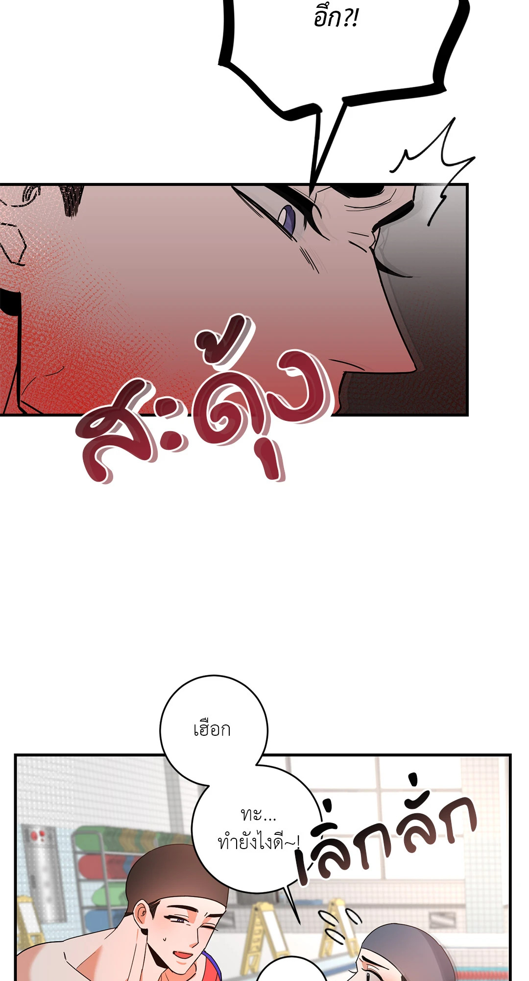 หน้า 39
