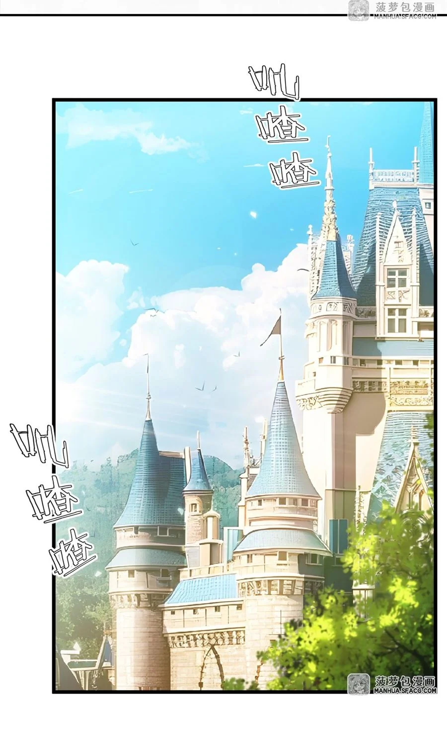 Shut Up, Evil Dragon! I don't want to raise a child with you anymore ตอนที่ 5 - รูปที่ 2