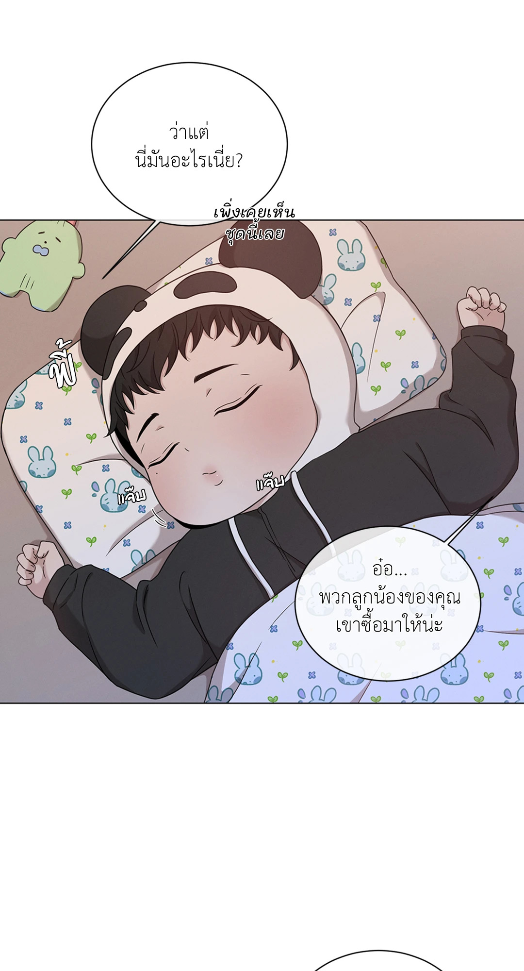 หน้า 49
