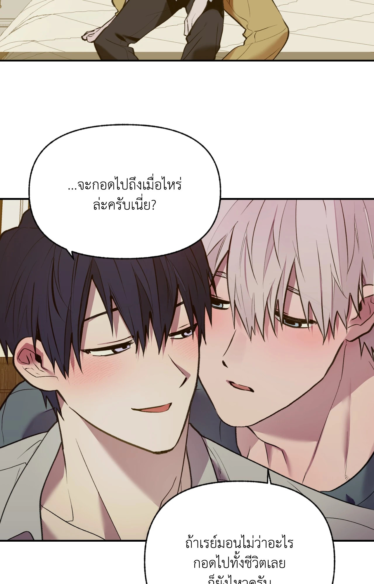 หน้า 52