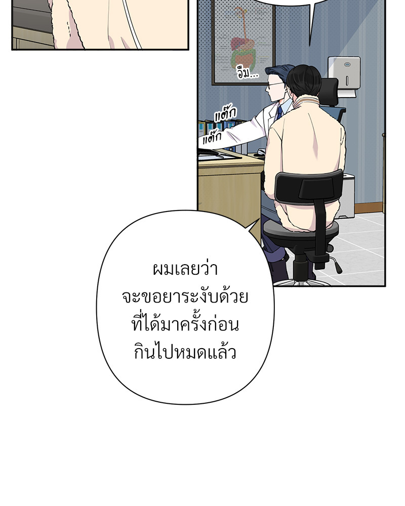 หน้า 63