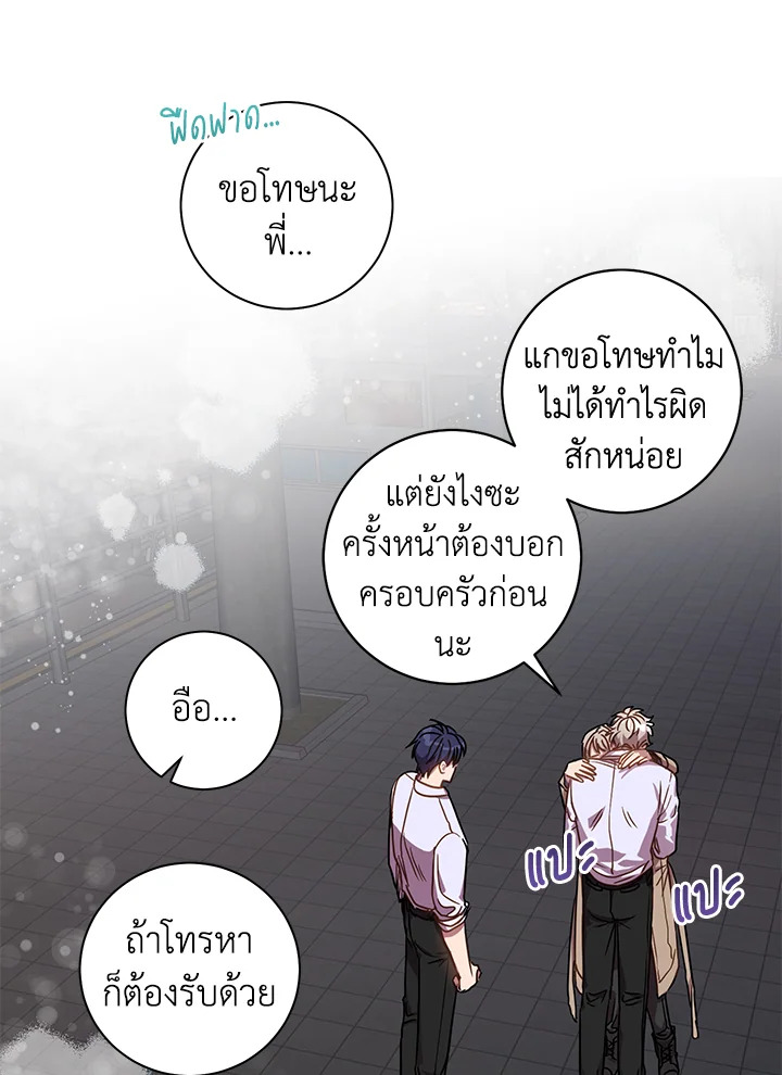 หน้า 44