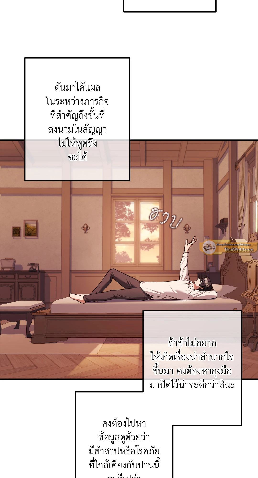 หน้า 54