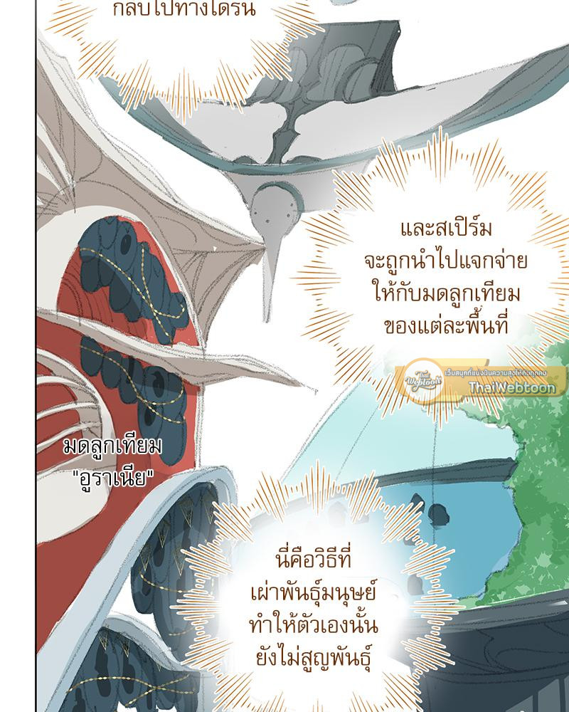 หน้า 119