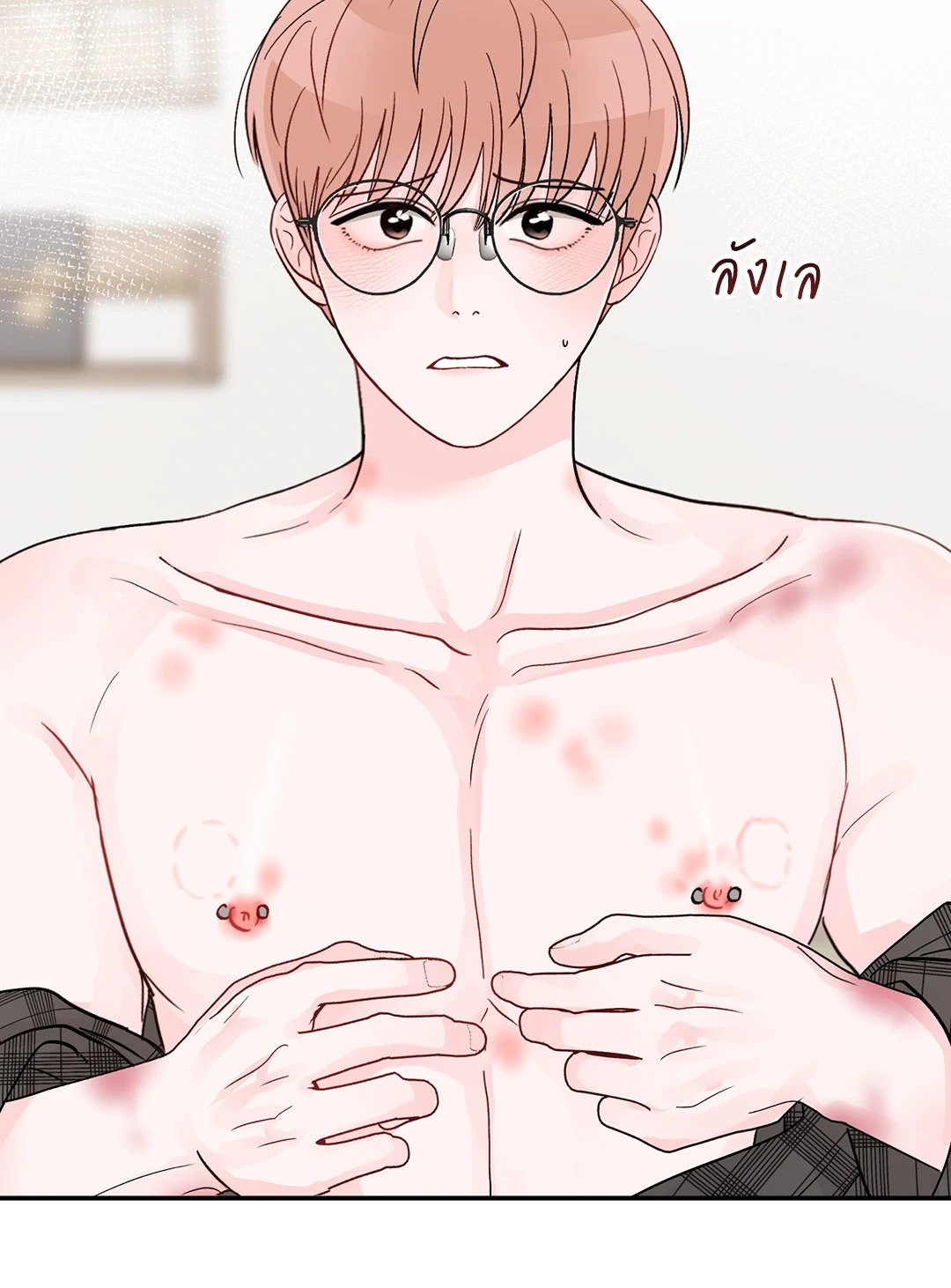 หน้า 31