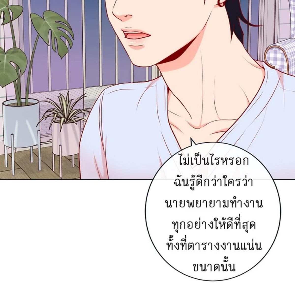 หน้า 70
