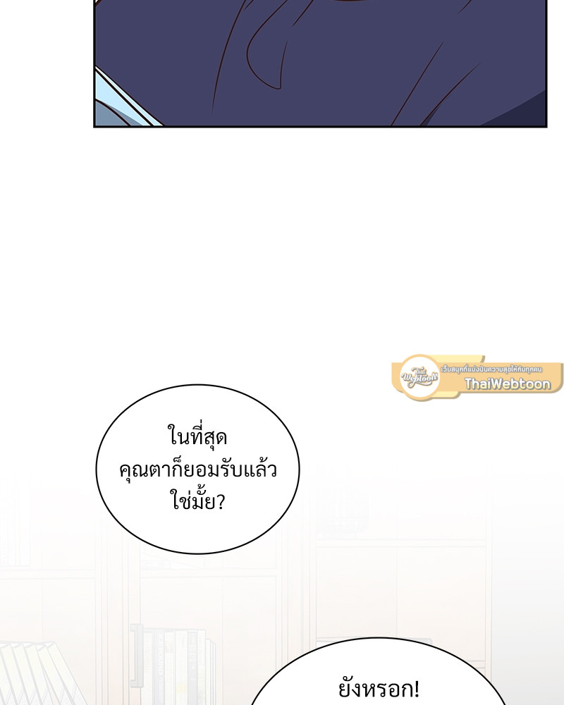 หน้า 83