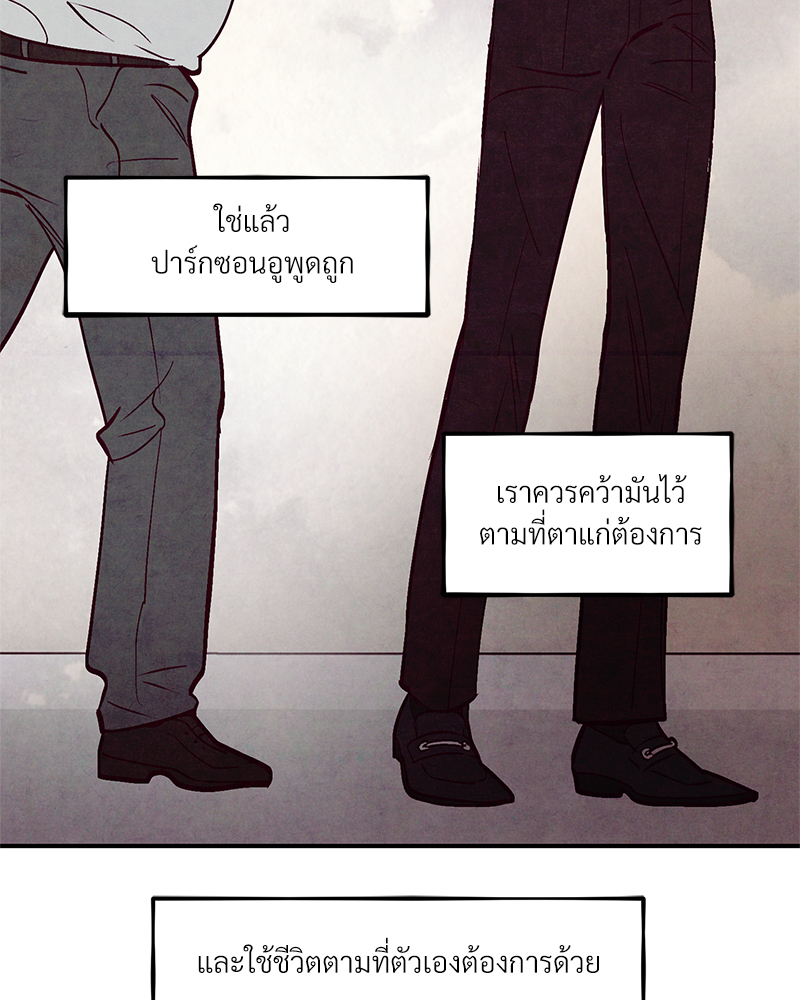 หน้า 90