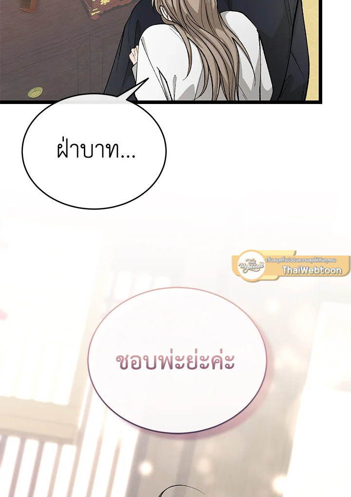 หน้า 77