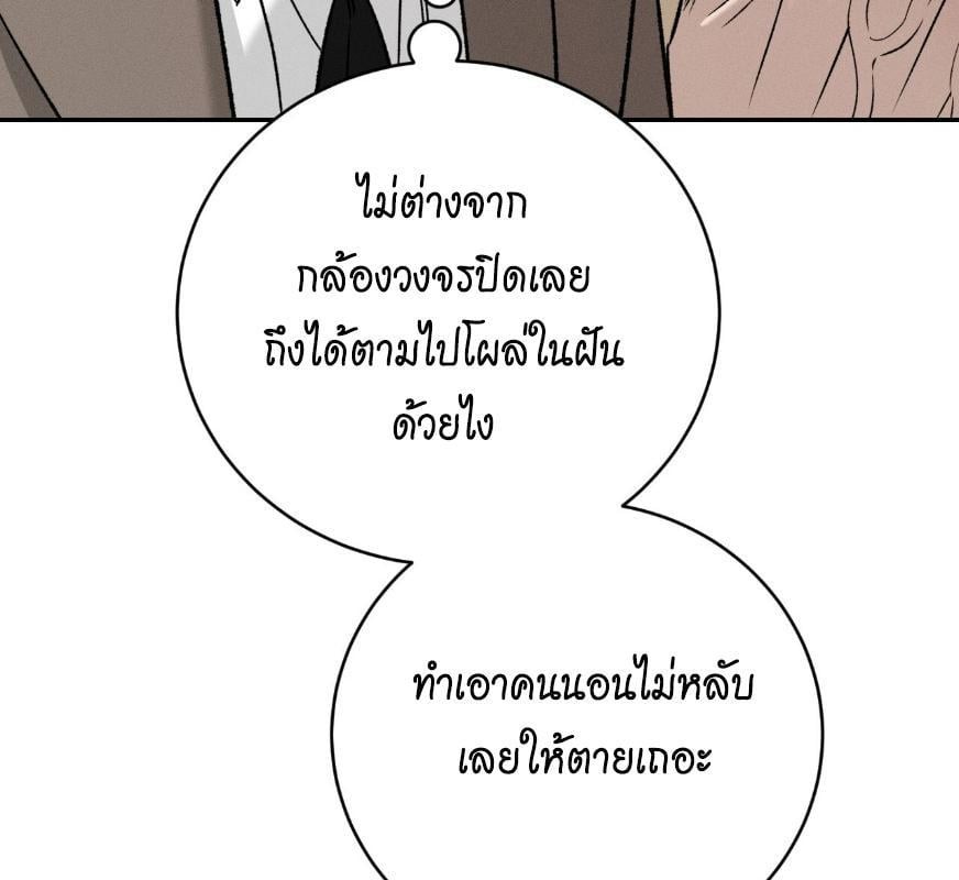 หน้า 99