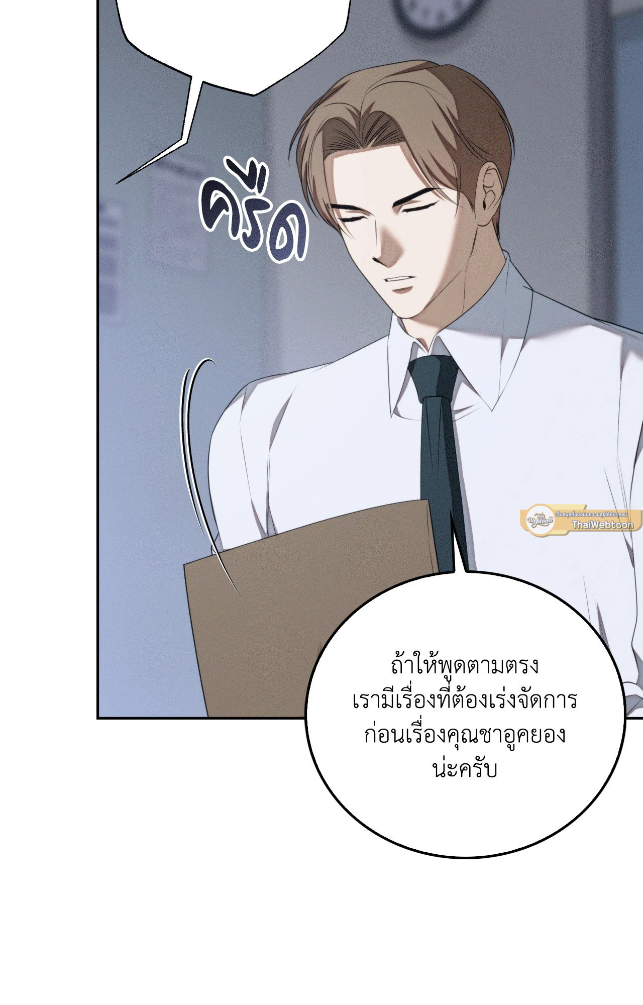 หน้า 81