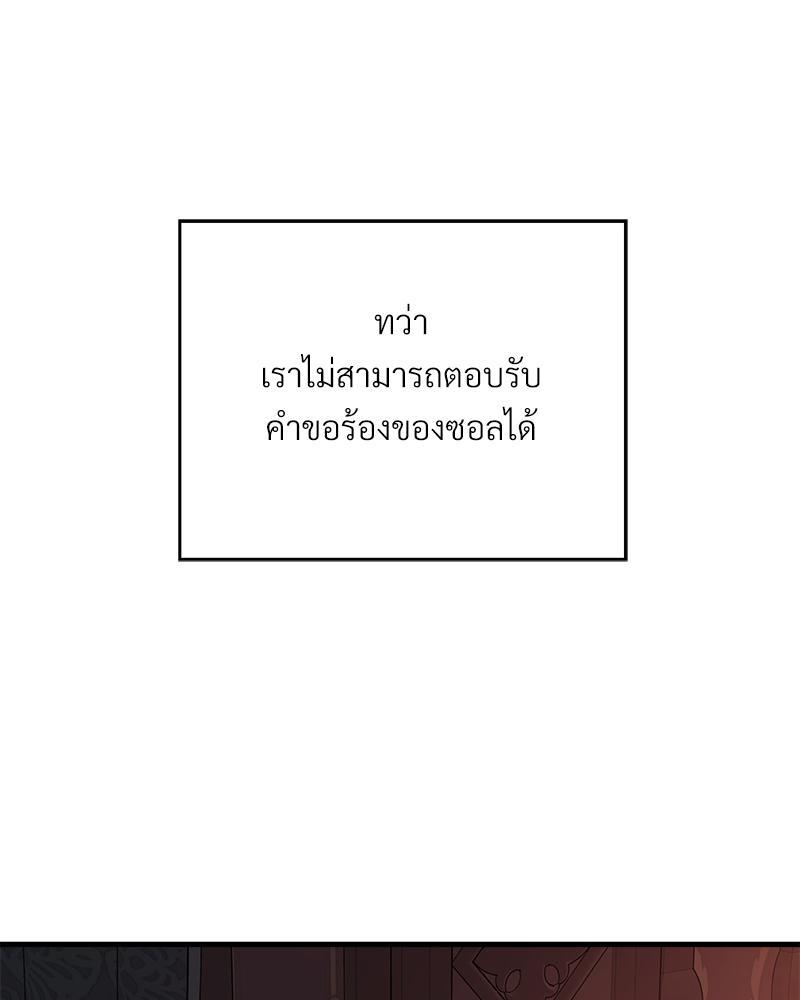 หน้า 93