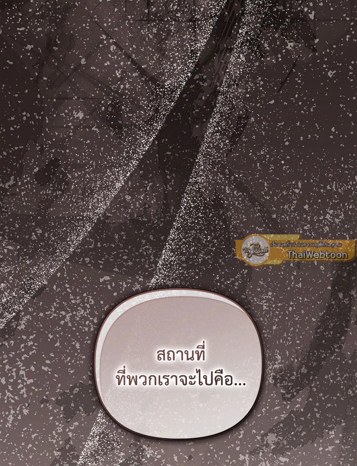 หน้า 114