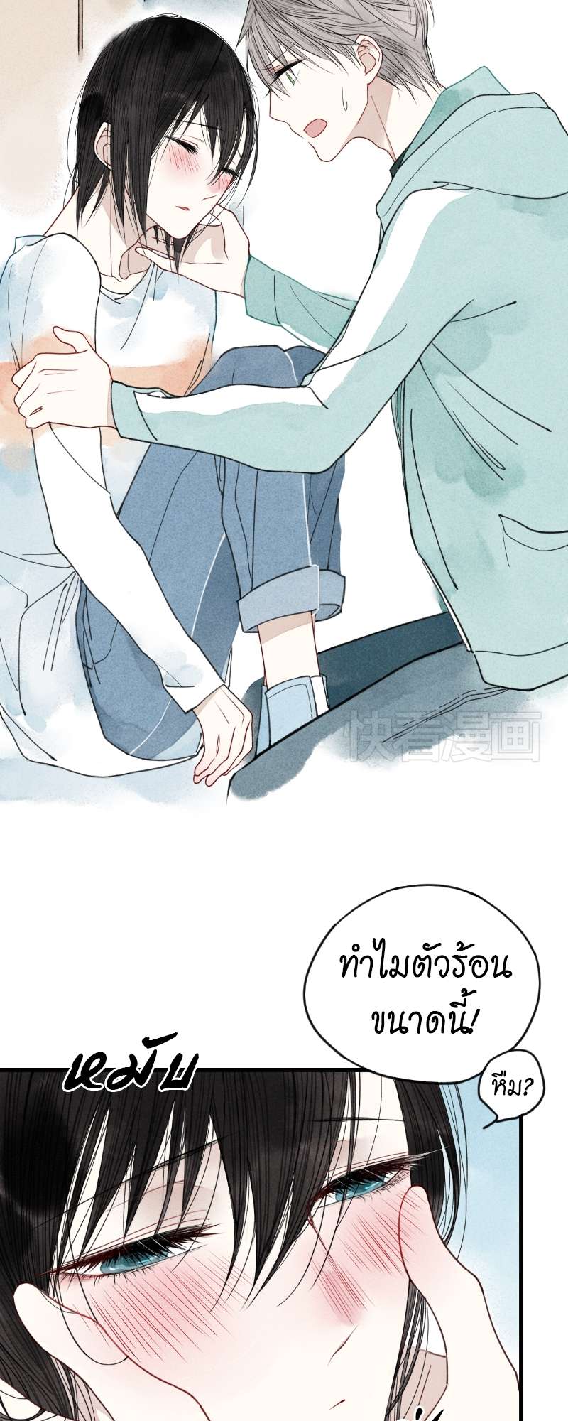 หน้า 7