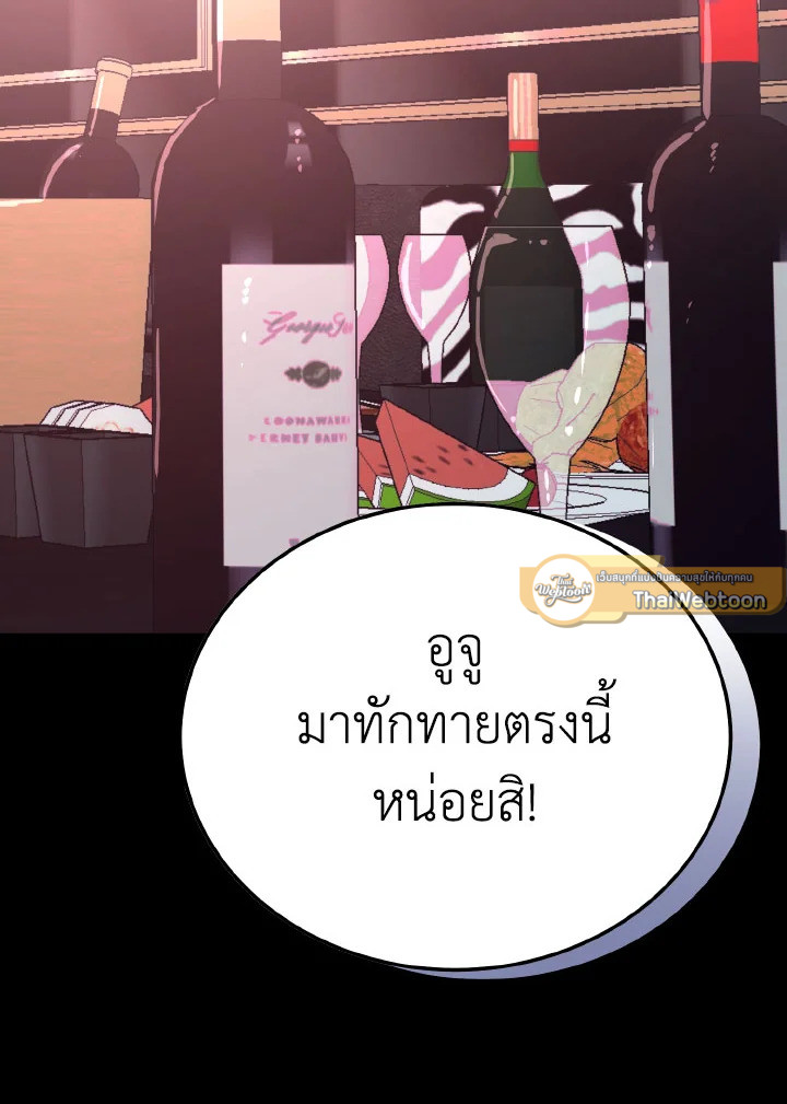 หน้า 100