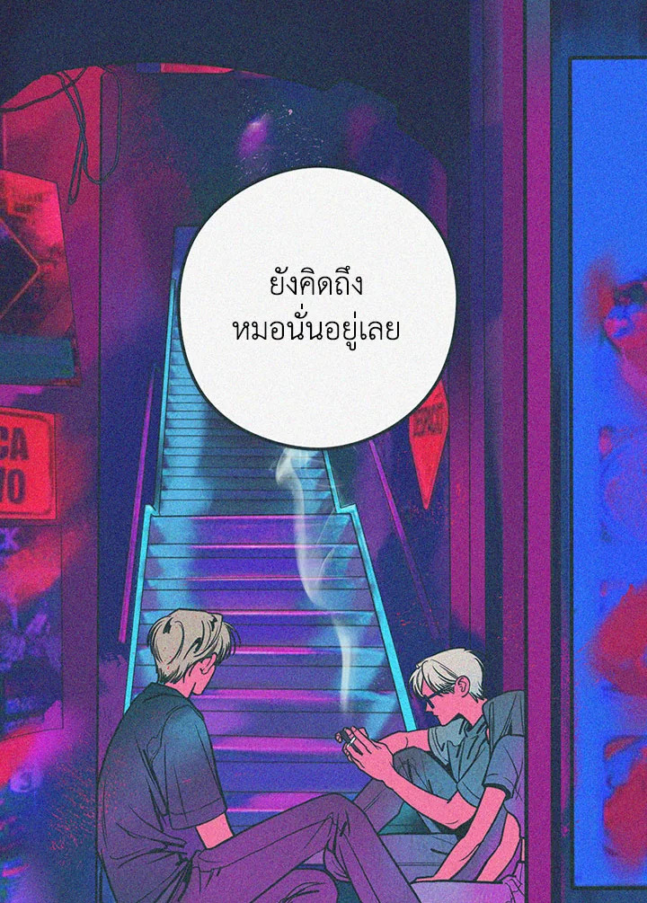หน้า 79