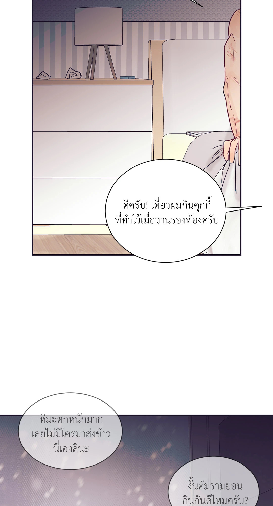 หน้า 60