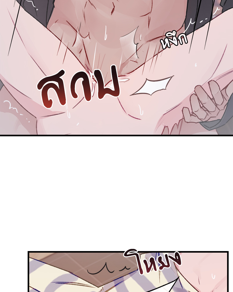 หน้า 64