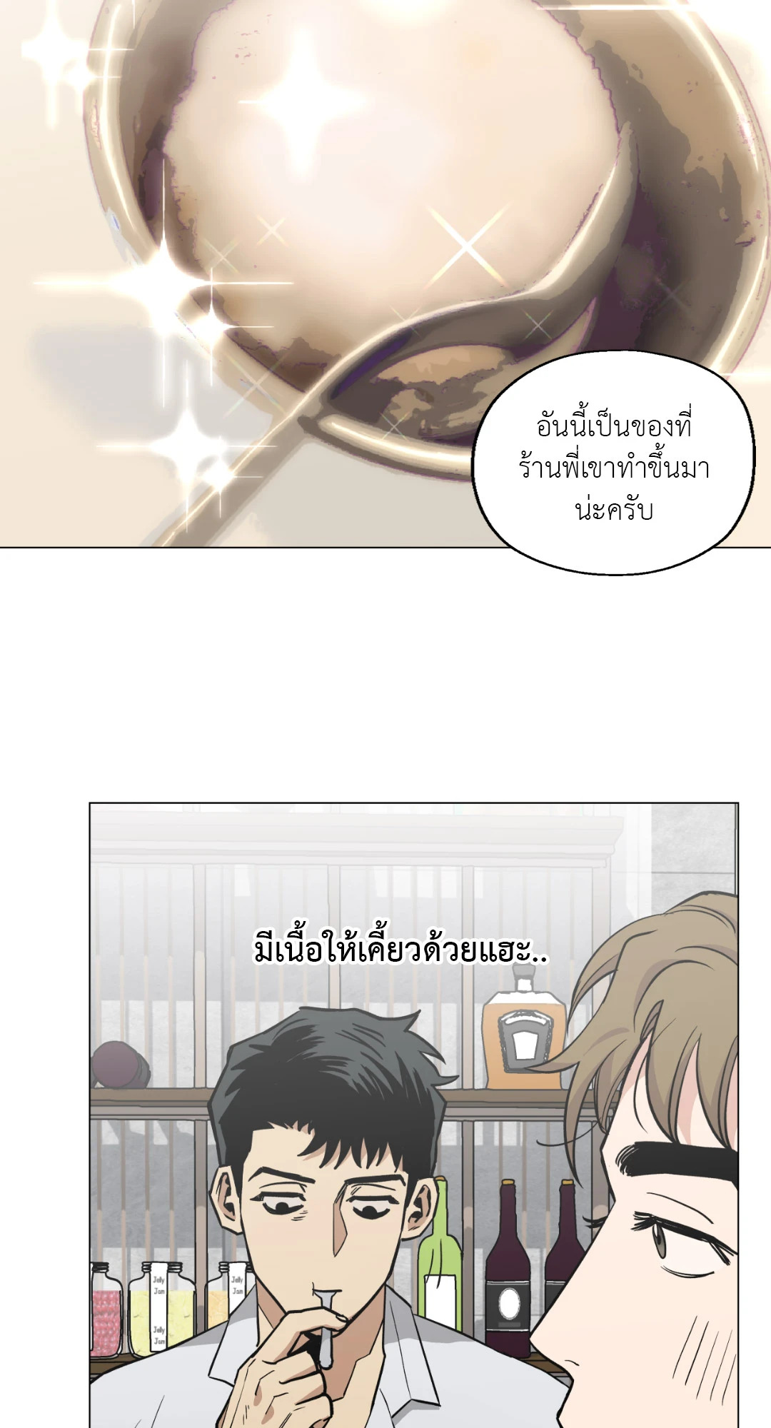 หน้า 76
