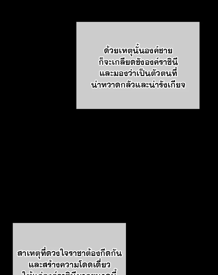 หน้า 113