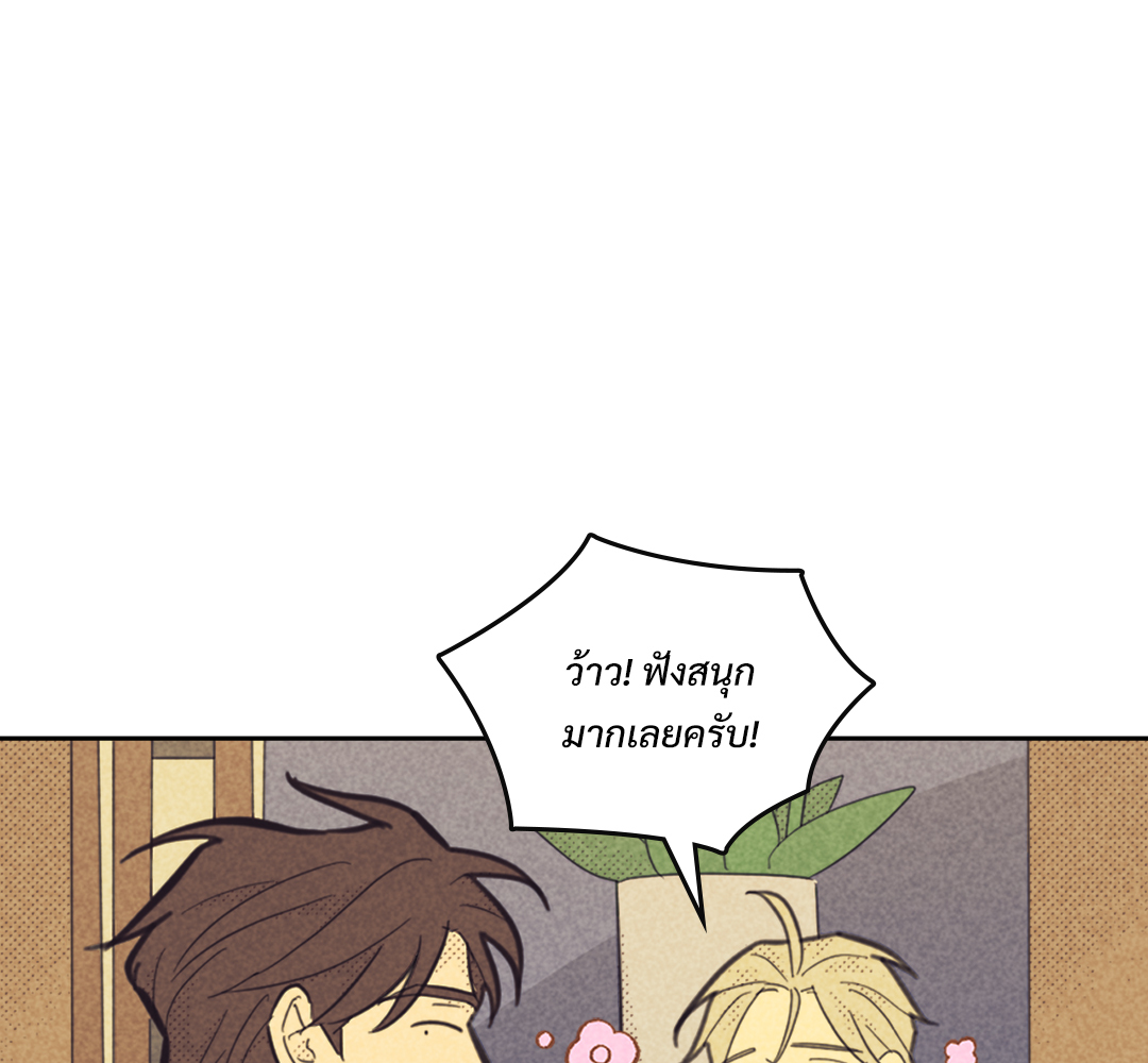 หน้า 116