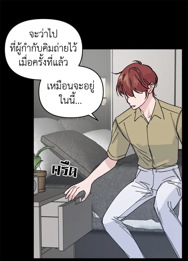 หน้า 35