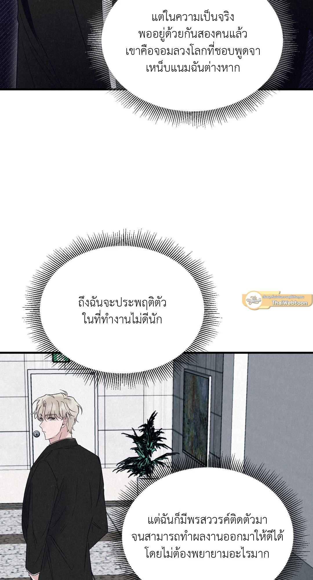 หน้า 58