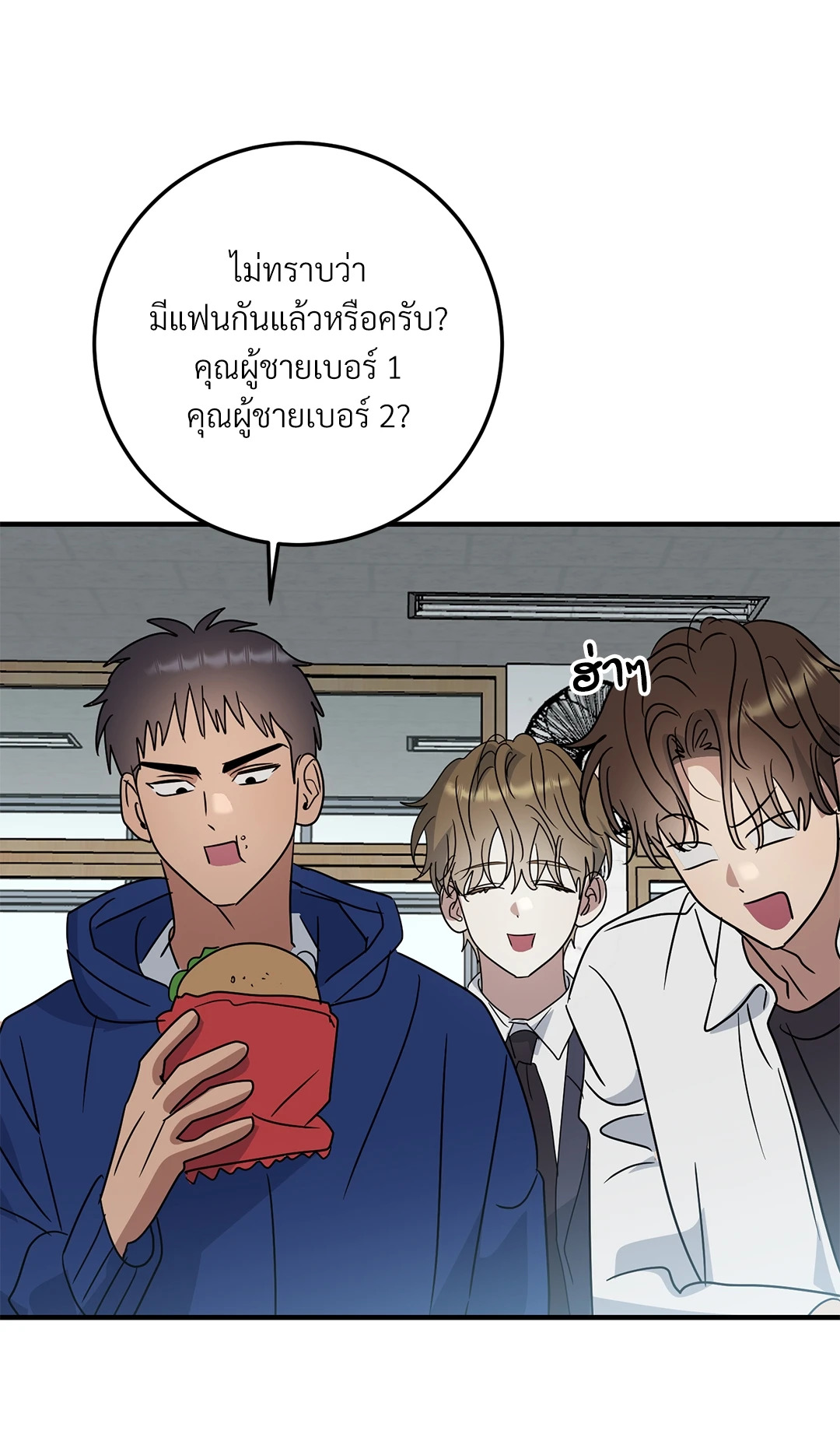 หน้า 43