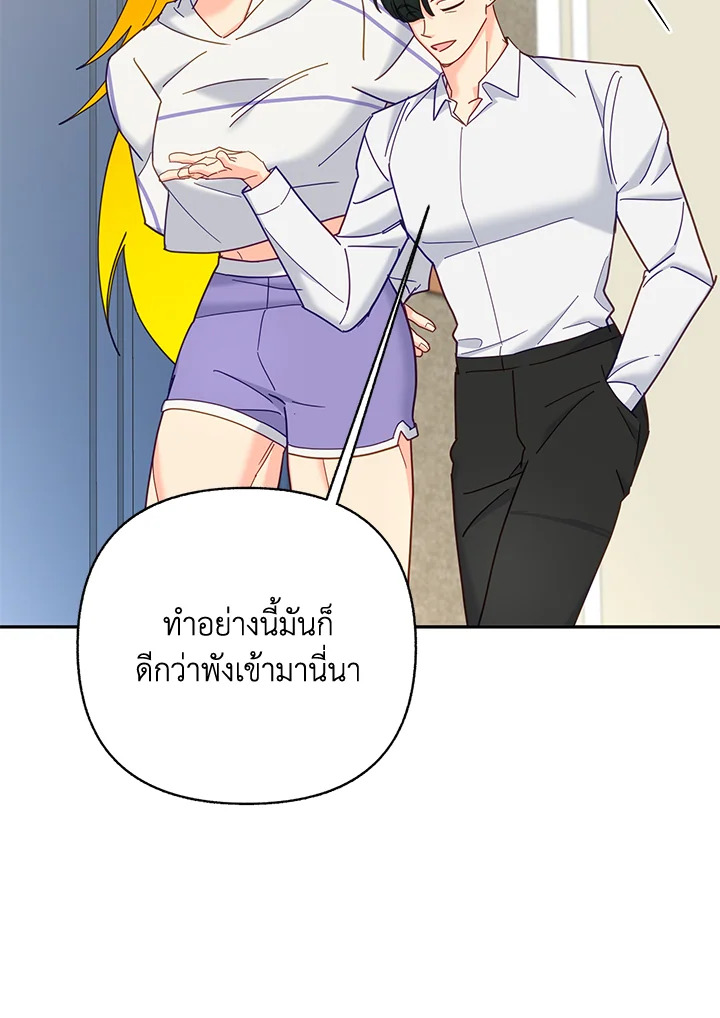 หน้า 90