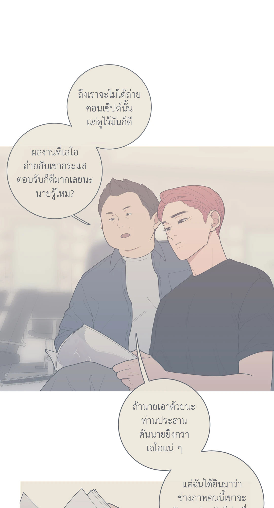 หน้า 27