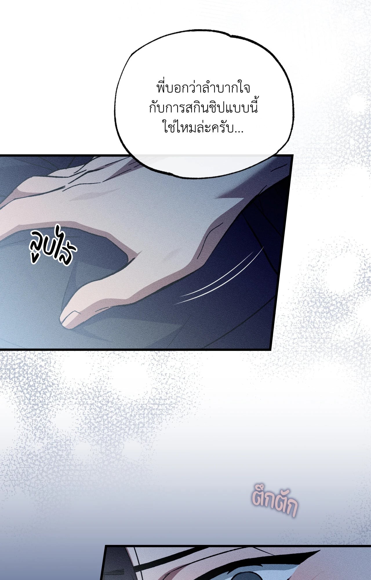 หน้า 69